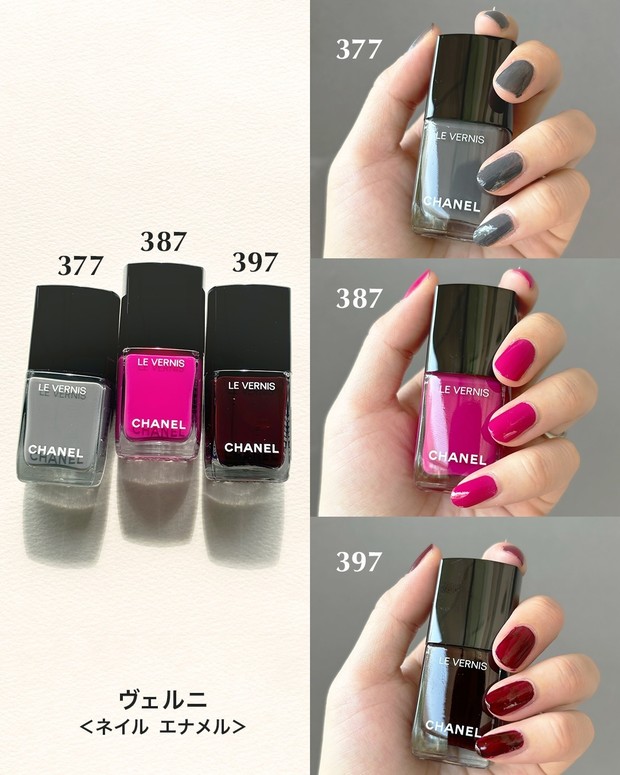 春コスメ2026】シャネル「ルージュ ヌワール コレクション」を全色