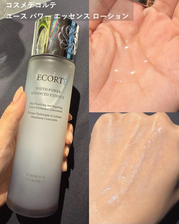 コスメデコルテから高機能の化粧水が新登場！ 美容液級のエイジング