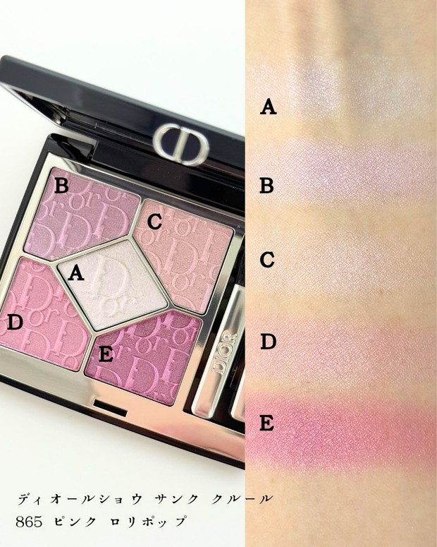 春コスメ2026】ディオールの春新色を全色スウォッチ！ スイーツのよう