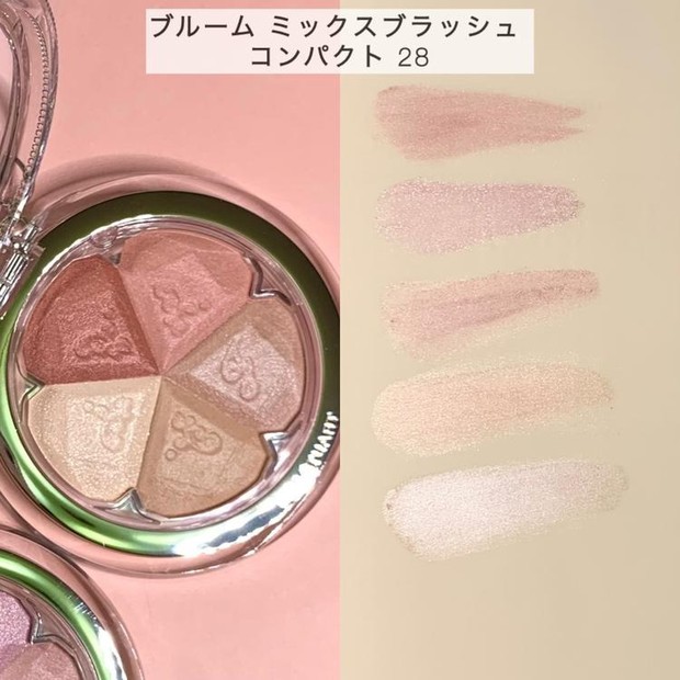 ジルスチュアートの秋新色をスウォッチ！ ブルームクチュール アイズの
