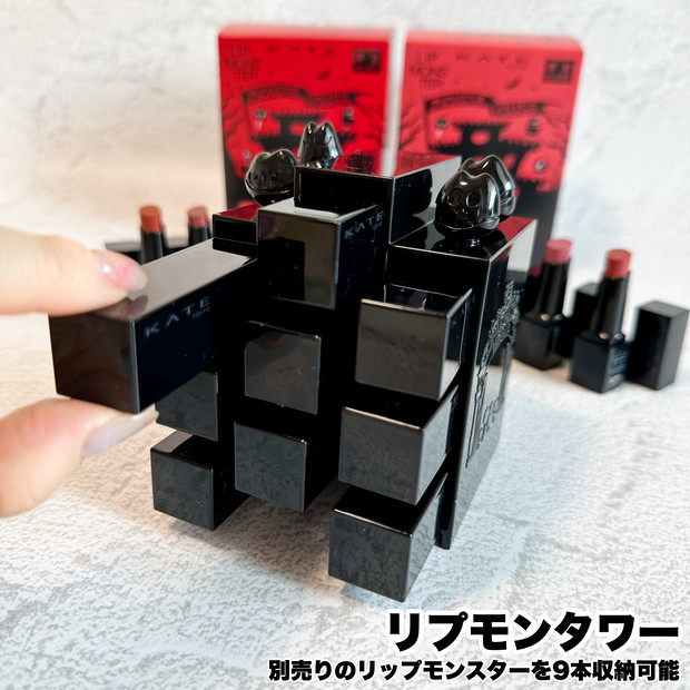 ケイト「リップモンスター」スペシャルセットが数量限定発売！人気5色
