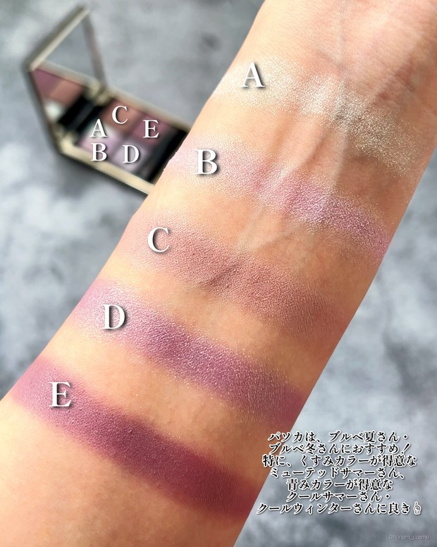 SUQQU シグニチャーカラーアイズ 146 宙愁 SUQQUプレサマーの