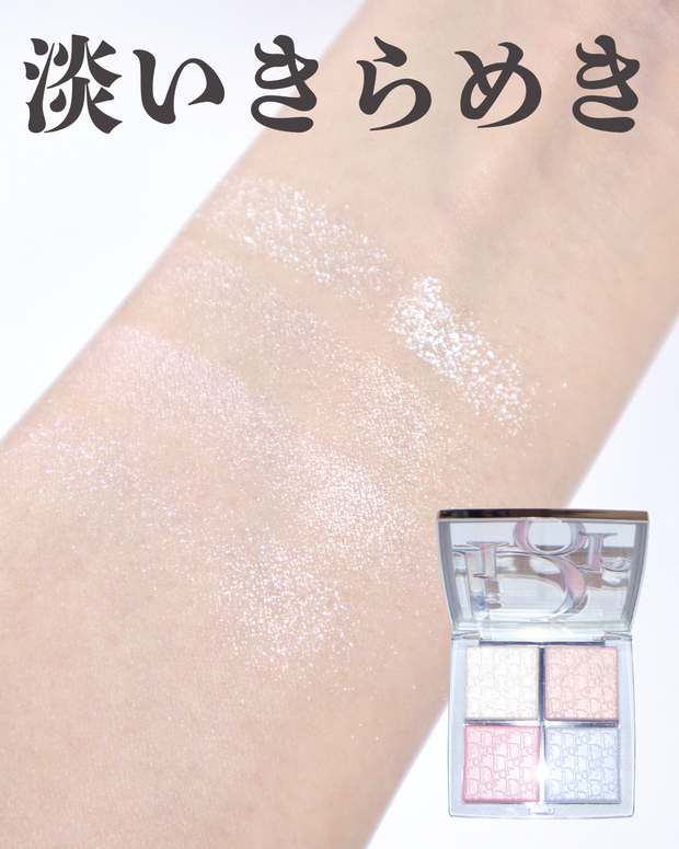 バスクテ新色】ディオール バックステージ グロウ マキシマイザー