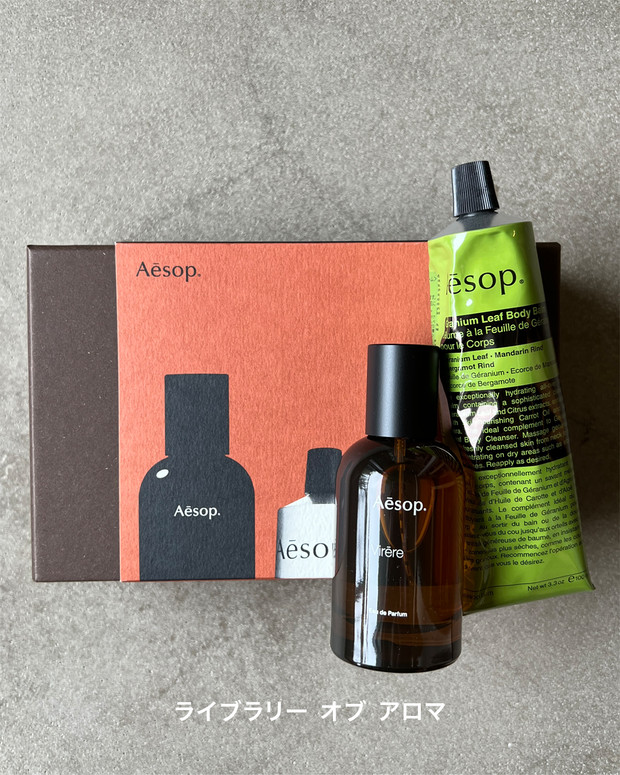 クリスマスコフレ2025】イソップのコフレが過去最大規模で登場