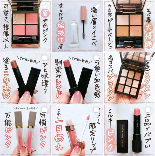 夏を先取り】Dior(ディオール) 新色リップ💄夏映え間違いなしの