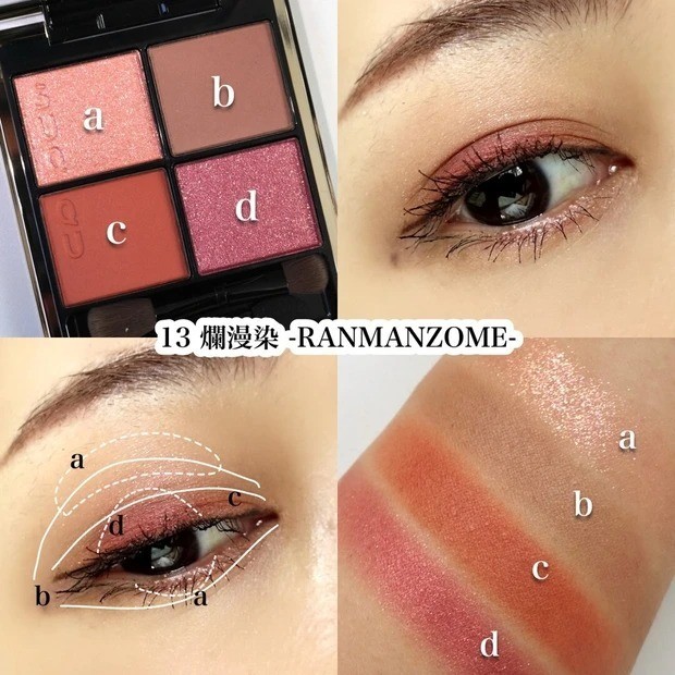 SUQQU（スック） シグニチャー カラー アイズ特集！ 人気色の口コミや