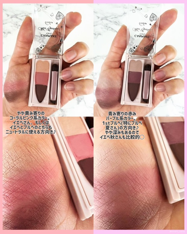 CANMAKE(キャンメイク)限定新作】モテ眉製造♡即垢抜けトレンド眉が