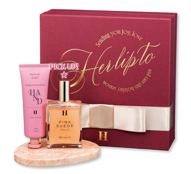 クリスマスコフレ2024】ハーリップトゥ ビューティ（Her lip to BEAUTY