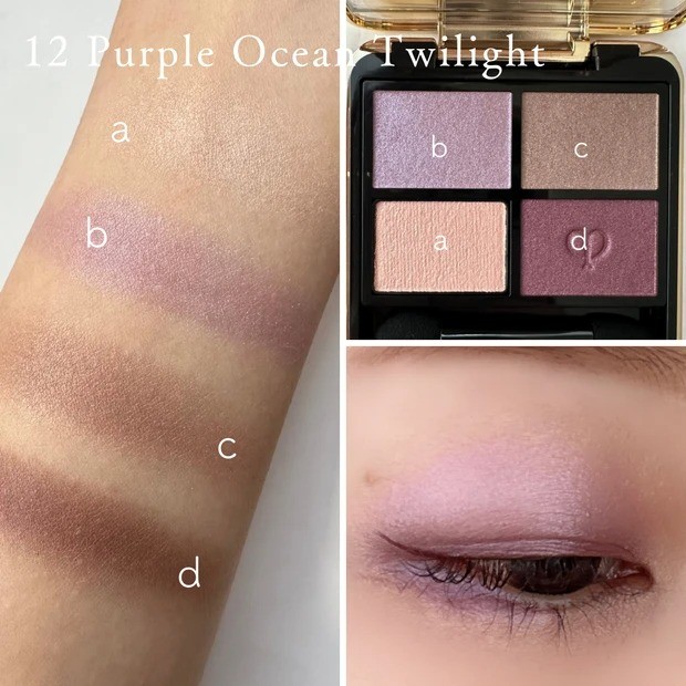 クレ・ド・ポー ボーテ オンブルクルールクアドリ特集！ 全色