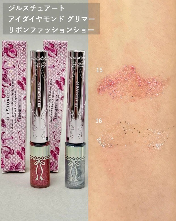 クリスマスコフレ2025】ジルスチュアートのホリデーコレクション・限定