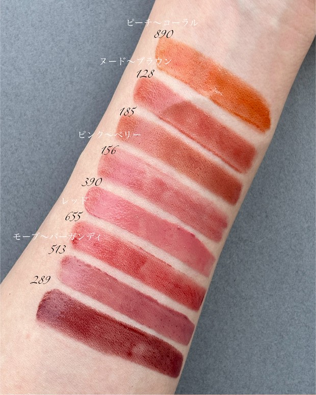 エスティ ローダーの限定リップをスウォッチ！ 体温で溶けるスティック