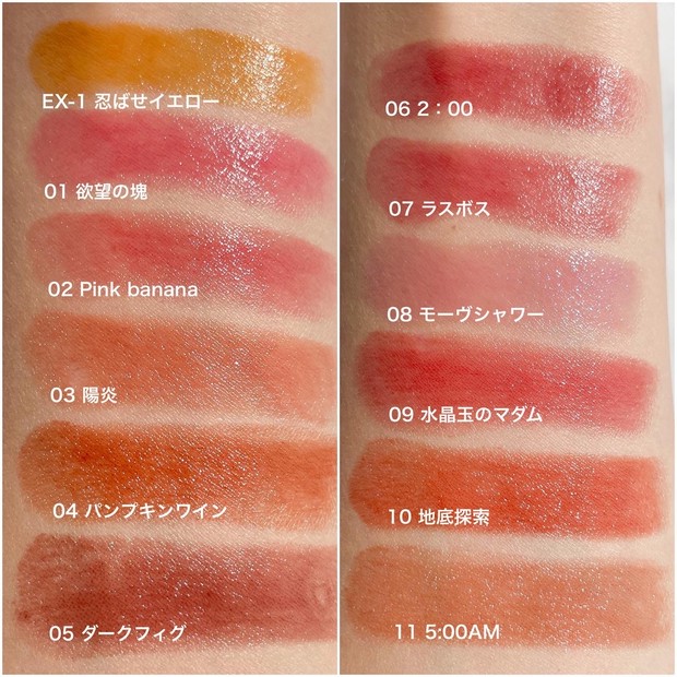 リップモンスター全色（01.02.03.04.05.06.07.12.13.14 ケイト「リップ