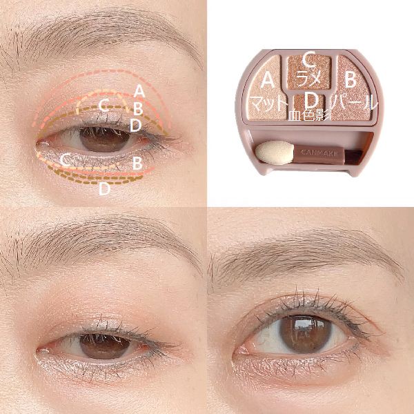 廃盤 レア キャンメイク 涙袋 アイライナー01 スパークラングラメ 02