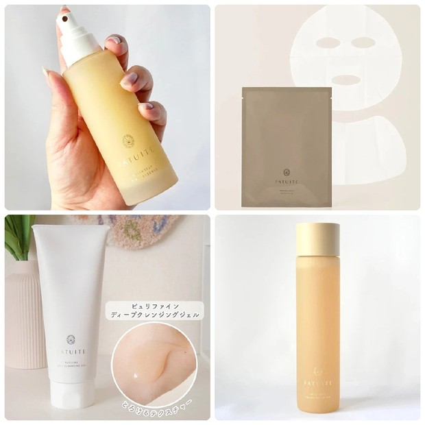 ファチュイテから朝用クリーム＆乳液が登場！ 日中の環境ダメージを