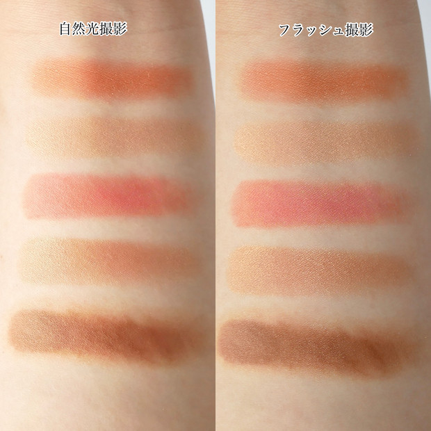 ディオール2025夏】限定アイシャドウとマキシマイザーをスウォッチ