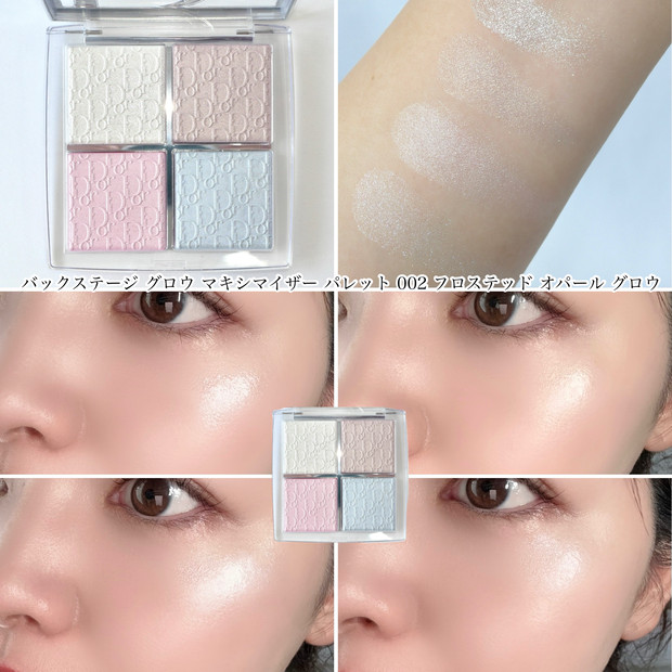 ディオールバックステージ新作】8/1発売！ブルベが選んだハイライト