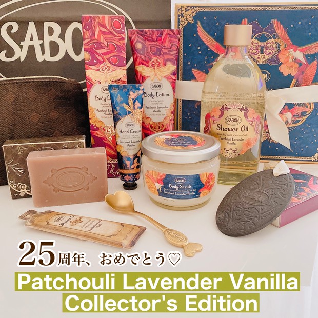 可愛いデザインとうっとりする香り♡ブランド創設25周年を迎えたSABON