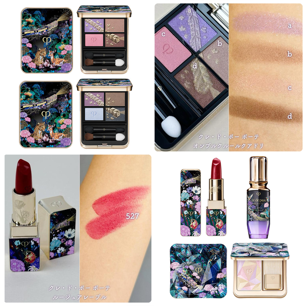 クリスマスコフレ2025】クレ・ド・ポー ボーテのホリデーコレクション