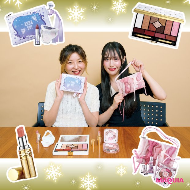 マキアエディターのイチ推しクリスマスコフレ】キラキラ・可愛い系好き