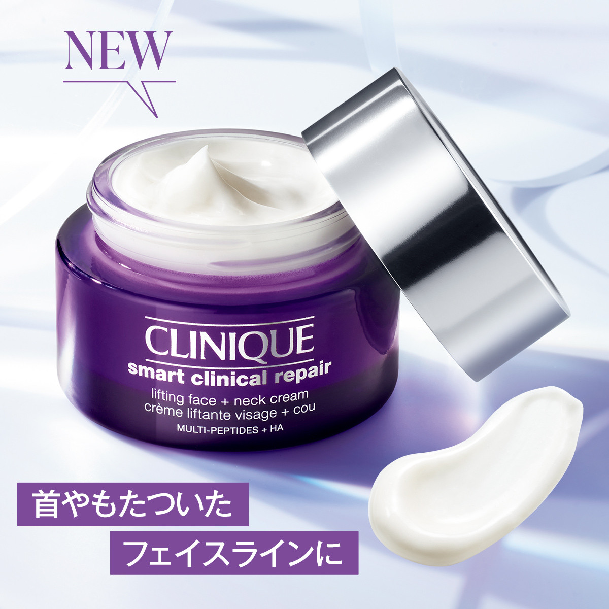 皮膚科学から生まれたプレステージブランド「クリニーク」のエイジング