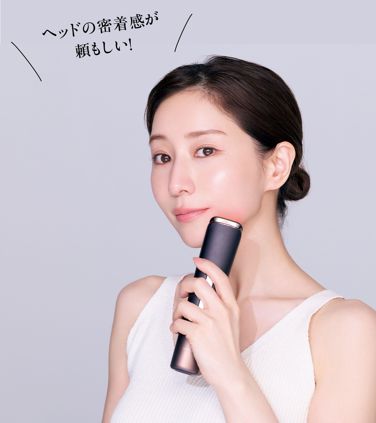 田中みな実】なりたい肌はひとつじゃないから。パナソニック美顔器で