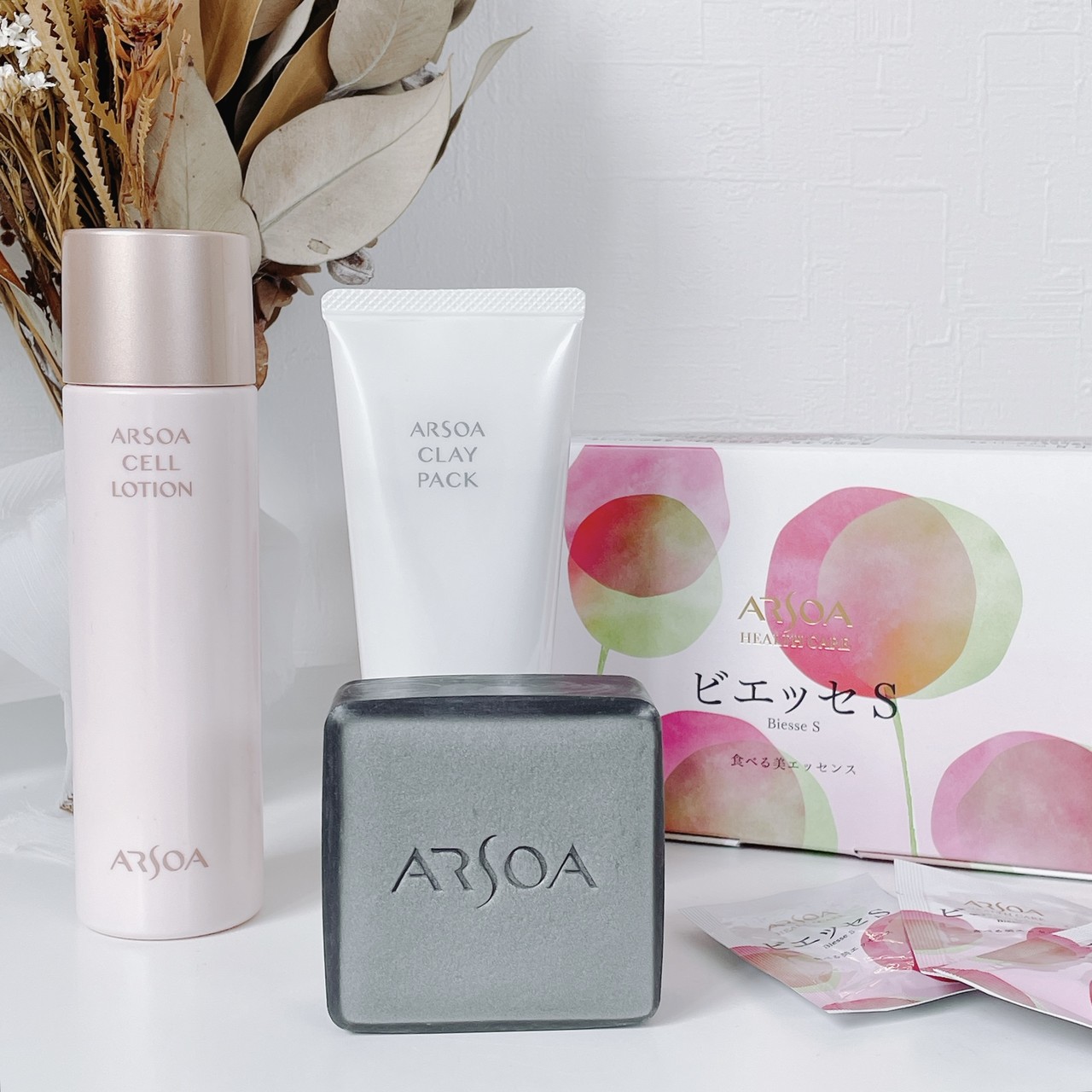 アルソア×MAQUIAスペシャルウェビナー】アルソアの考える美しさとは