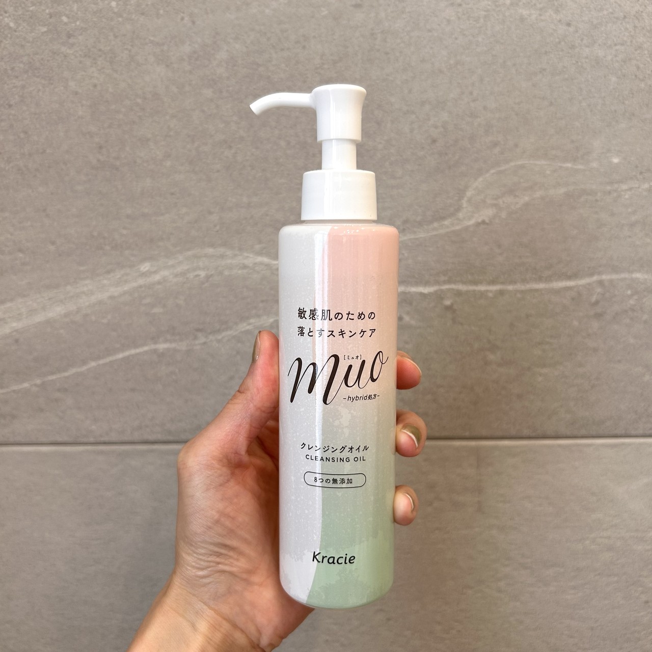 敏感肌の方必見!!【敏感肌用メイク落とし】 『ミュオ クレンジング
