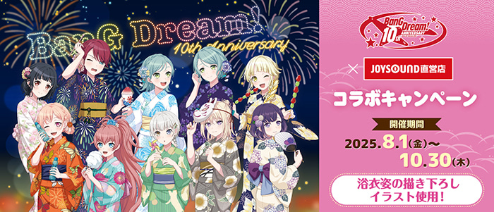 バンドリ JOYSOUNDコラボ 缶バッジ 要楽奈 バンドリ JOYSOUNDコラボ 缶