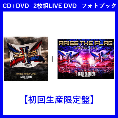RAISE THE FLAG【初回生産限定盤】（CD+DVD+2DVD）｜三代目 J SOUL
