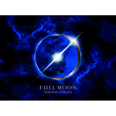 FULL MOON（CD+Blu-ray+フォトブック+スマプラ）｜HIROOMI TOSAKA｜mu