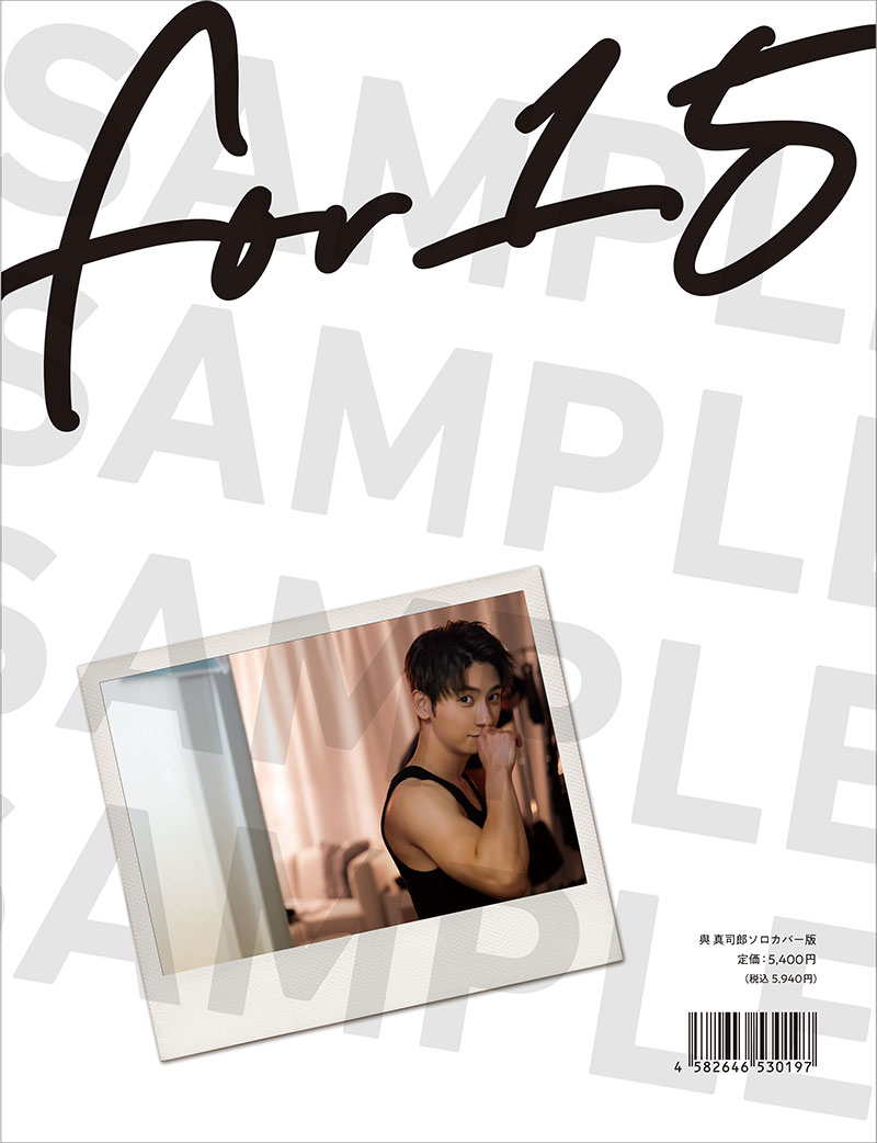 セカイノオワリ 2015〜19YEAR BOOK DOMETOURフォトブック セカイ