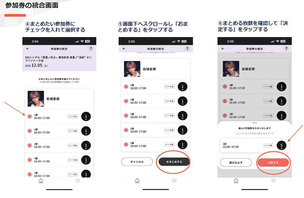 LIL LEAGUE特設販売サイト