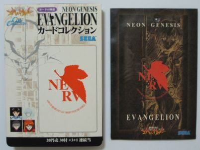 エヴァンゲリオンカードのすべて アマダ・P.P.カード