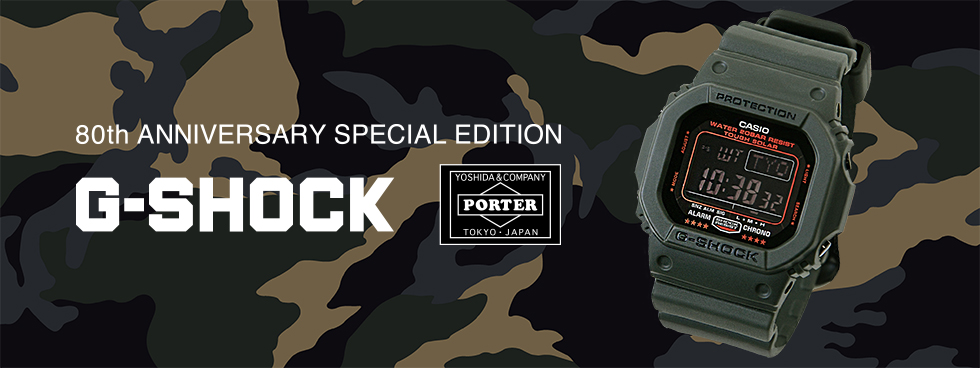 G-SHOCK×PORTER 80th ANNIVERSARY SPECIAL EDITIONを発売します