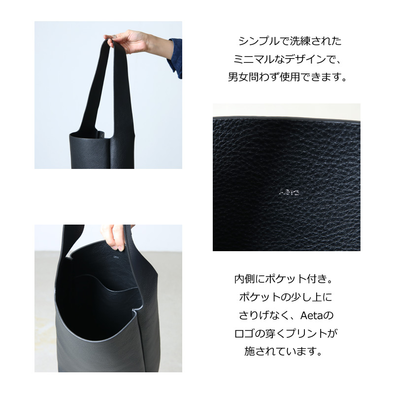Aeta (アエタ) PG01 SHOULDER S / ショルダーバッグ S