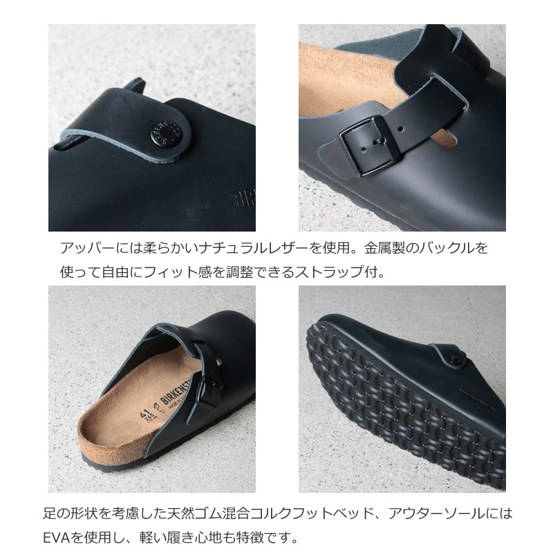 Birkenstock (ビルケンシュトック) BOSTON Natural Leather For Men