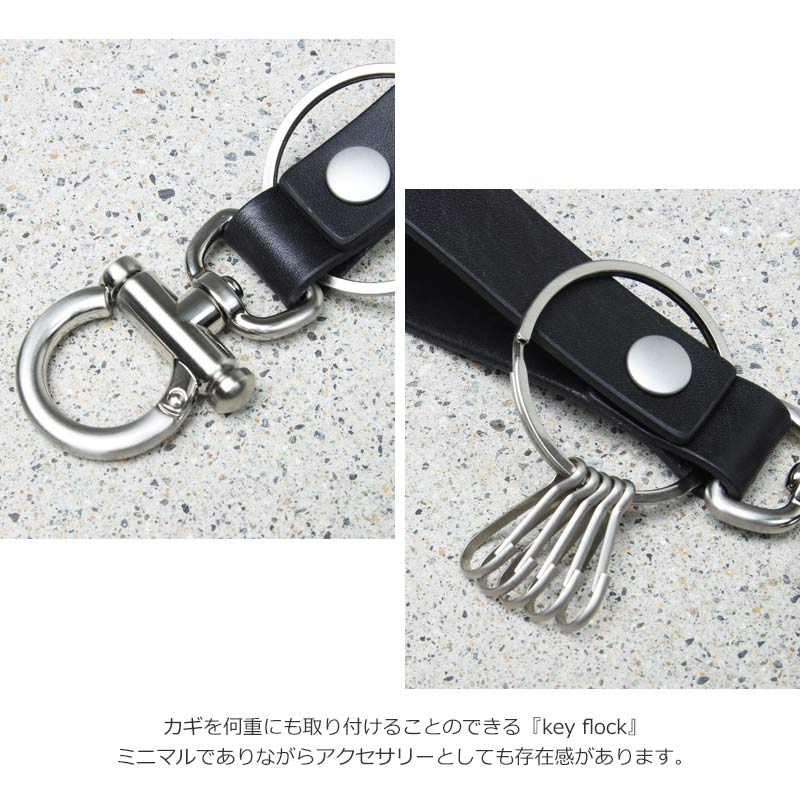 Hender Scheme (エンダースキーマ) key flock / キーフロック