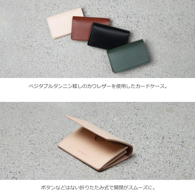 Hender Scheme (エンダースキーマ) folded card case / フォール