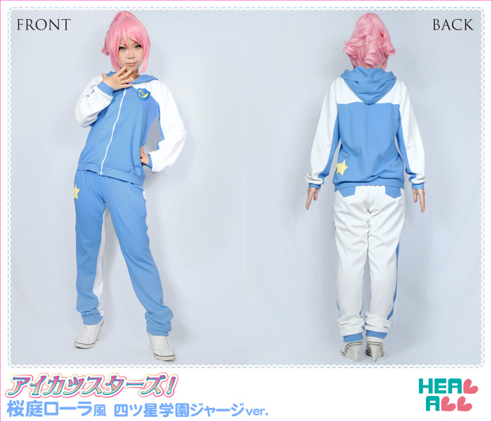 アイカツスターズ！桜庭ローラ風 四ツ星学園ジャージver. コスプレ衣装