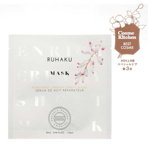 琉白】月桃エンリッチクリーミーシートマスク（23mL×1枚入