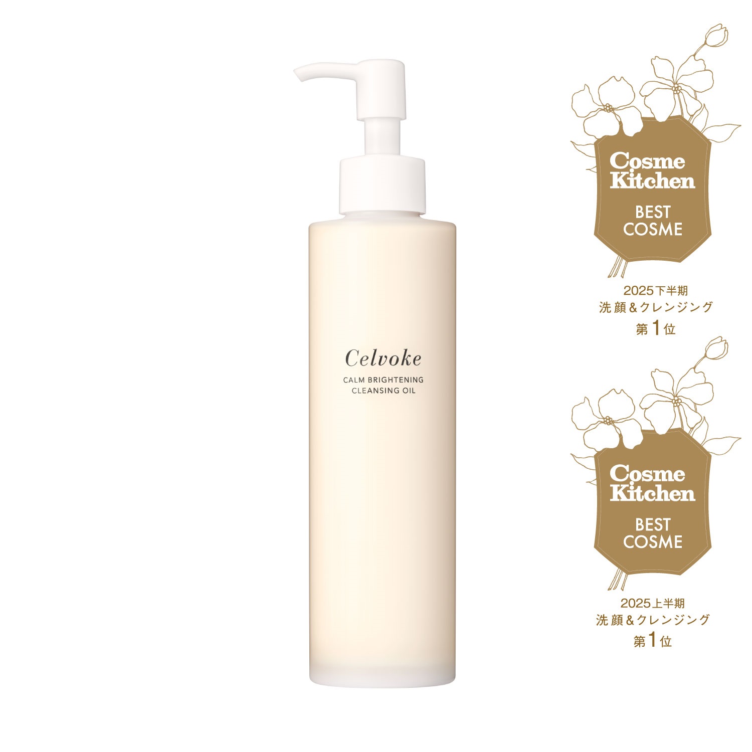 Celvoke】カームブライトニング クレンジングオイル ｜CLEANSING