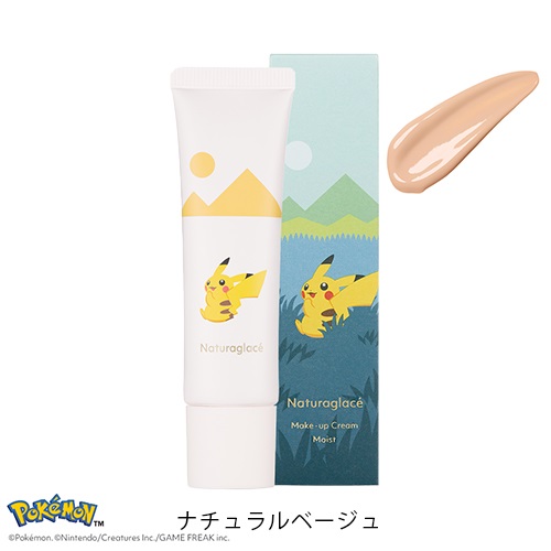Naturaglace】メイクアップ クリーム モイストP＜全3色＞ ｜化粧下地