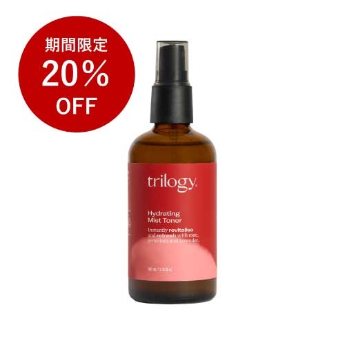 trilogy】ニュートリエント＋ ファーミングセラム ｜美容液・オイル