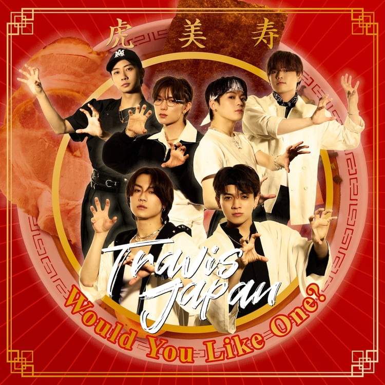 Travis Japan、なぜラーメン？ MVで答えがわかるかも | JOYSOUND 音楽