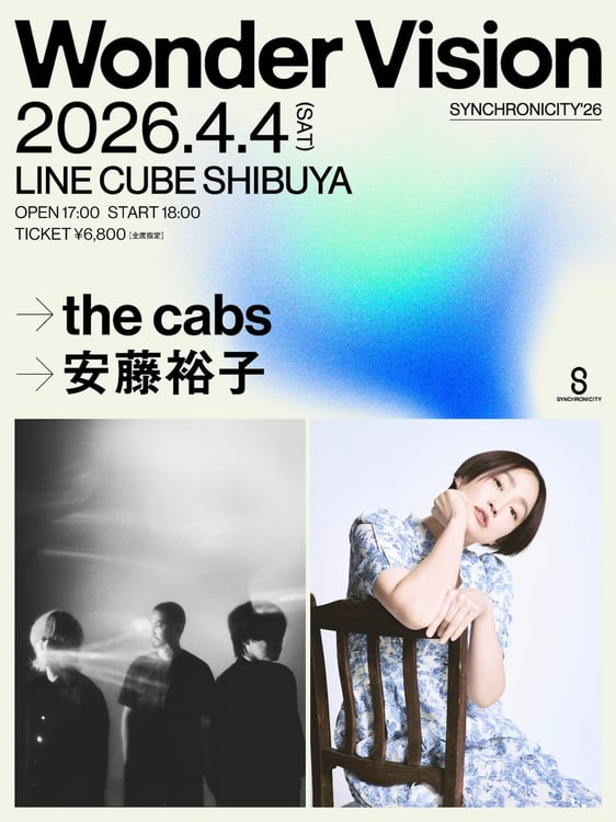 the cabs × 安藤裕子、渋谷ツーマンライブ決定 | JOYSOUND 音楽ニュース