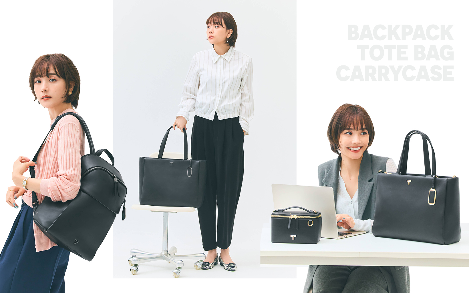 通勤コーデをスマートに！働く私たちの【ハンサムバッグ4選】 | CLASSY