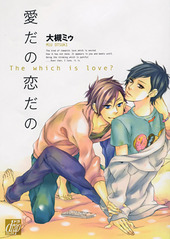 ≪BLコミック・値下げ≫大槻ミゥ 15冊セット♡書店特典付き！ブック