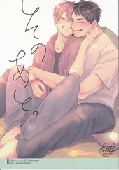 宮田トヲル 【感想】BL情報サイト ちるちる