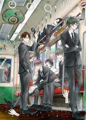 贄の町 -いろむすび- ゲーム ｜ √ZOMBILiCA ｜ BLレビューサイトちるちる