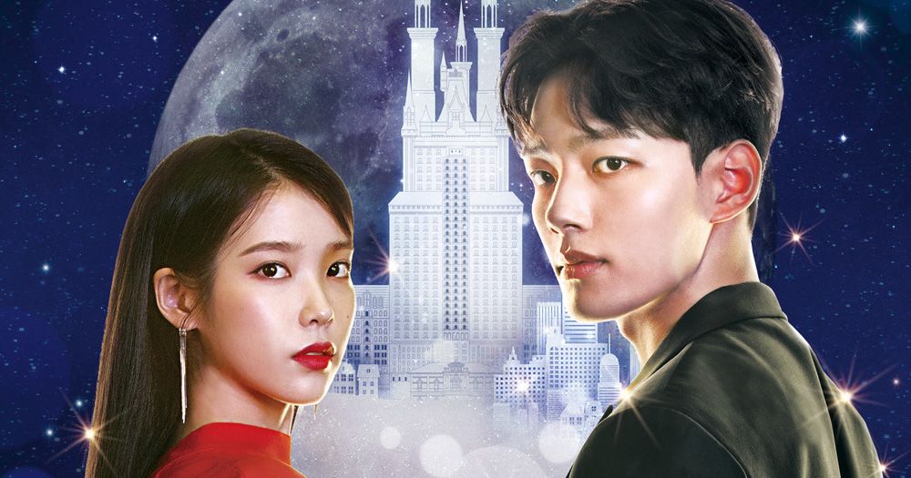 IU×ヨ・ジング「ホテルデルーナ」BS日テレで放送！｜シネマトゥデイ